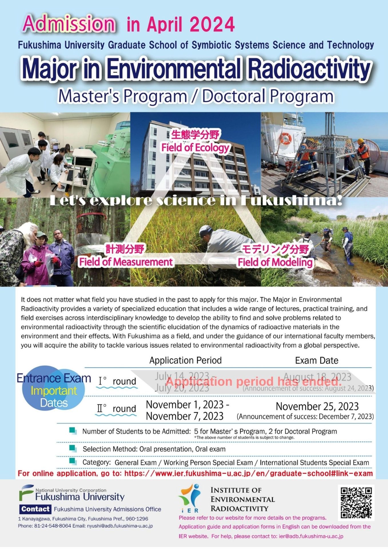 NISER on X: Admission to PhD Program 2023-24 (Summer Session) Online  applications are invited for admission to PhD program scheduled to commence  from August 2023 in various schools of NISER. More details